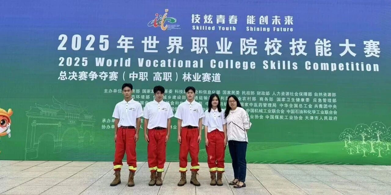 2金1銀2銅！我校學(xué)子在2025年世界職業(yè)院校技能大賽總決賽爭奪賽中再獲佳績